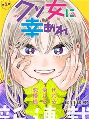 大主宰漫画北灵院篇封面