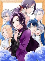 大主宰漫画苍穹榜之争篇封面
