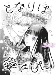 大主宰漫画牧尘崛起篇封面